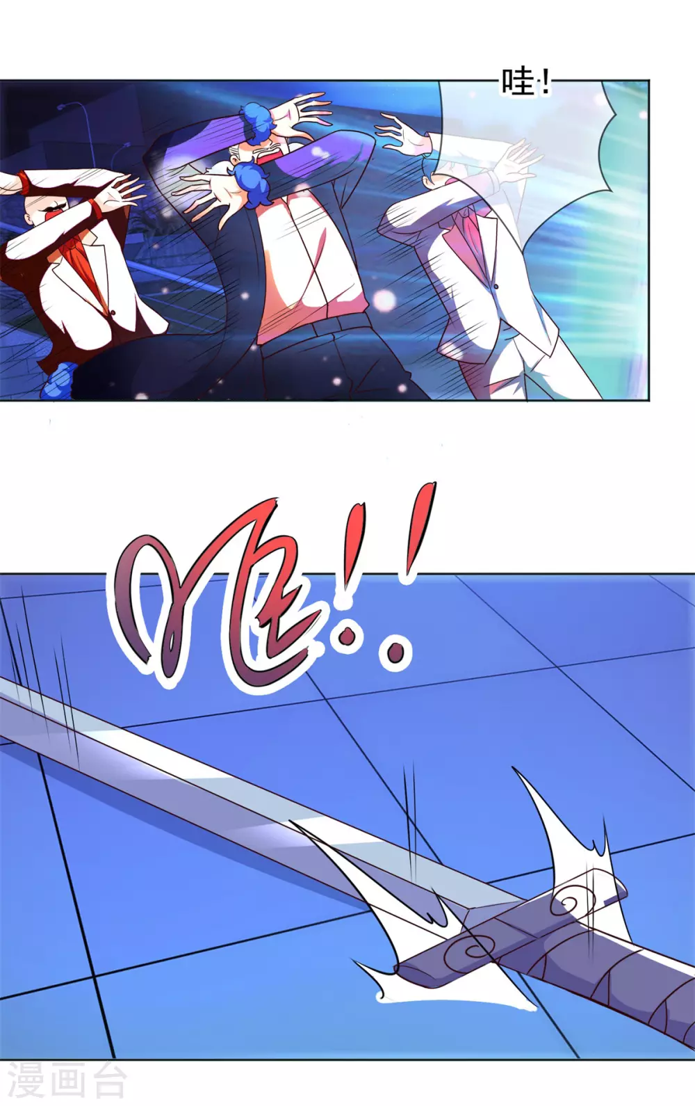 第46话 瞬杀13