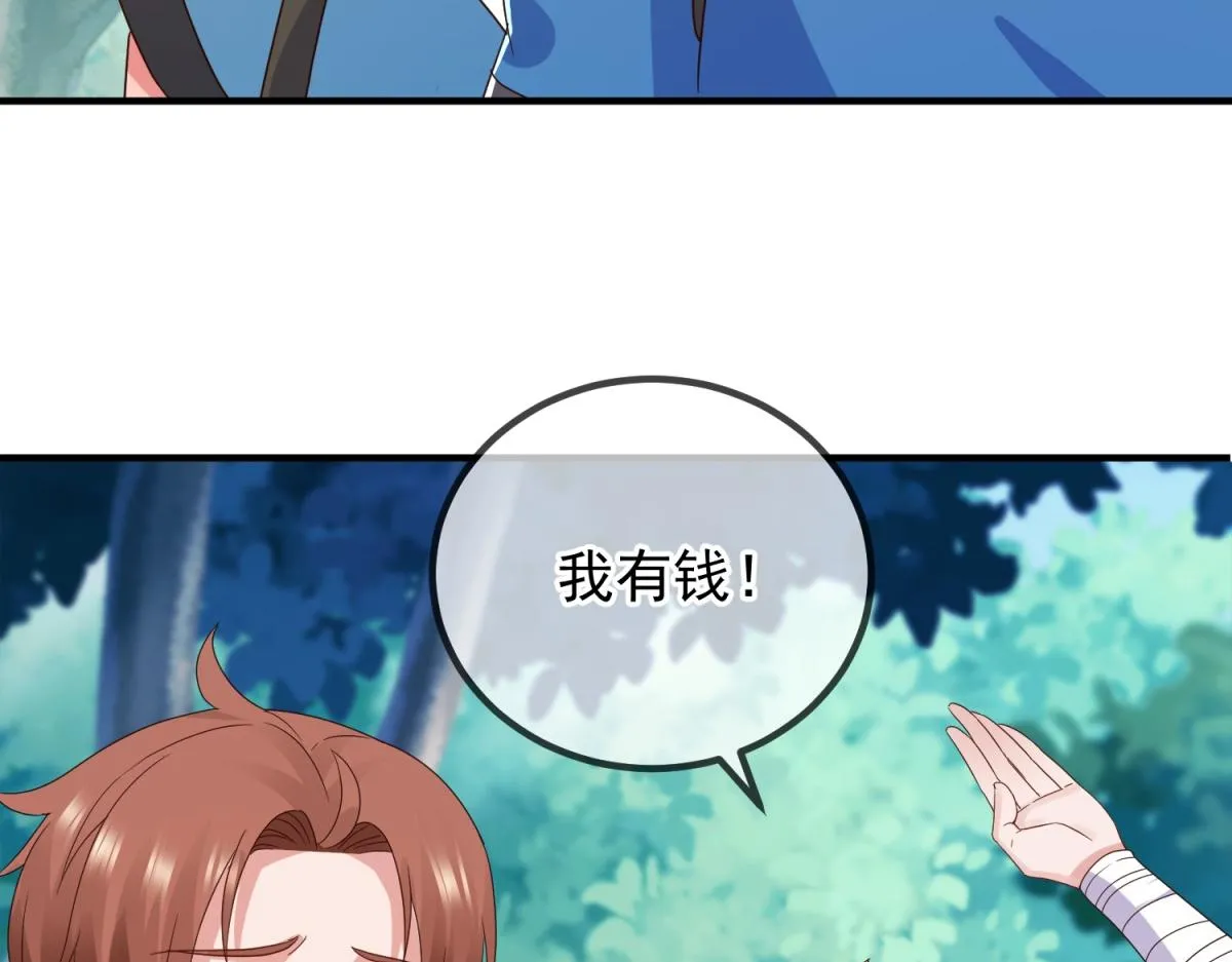 第261话 手炼16