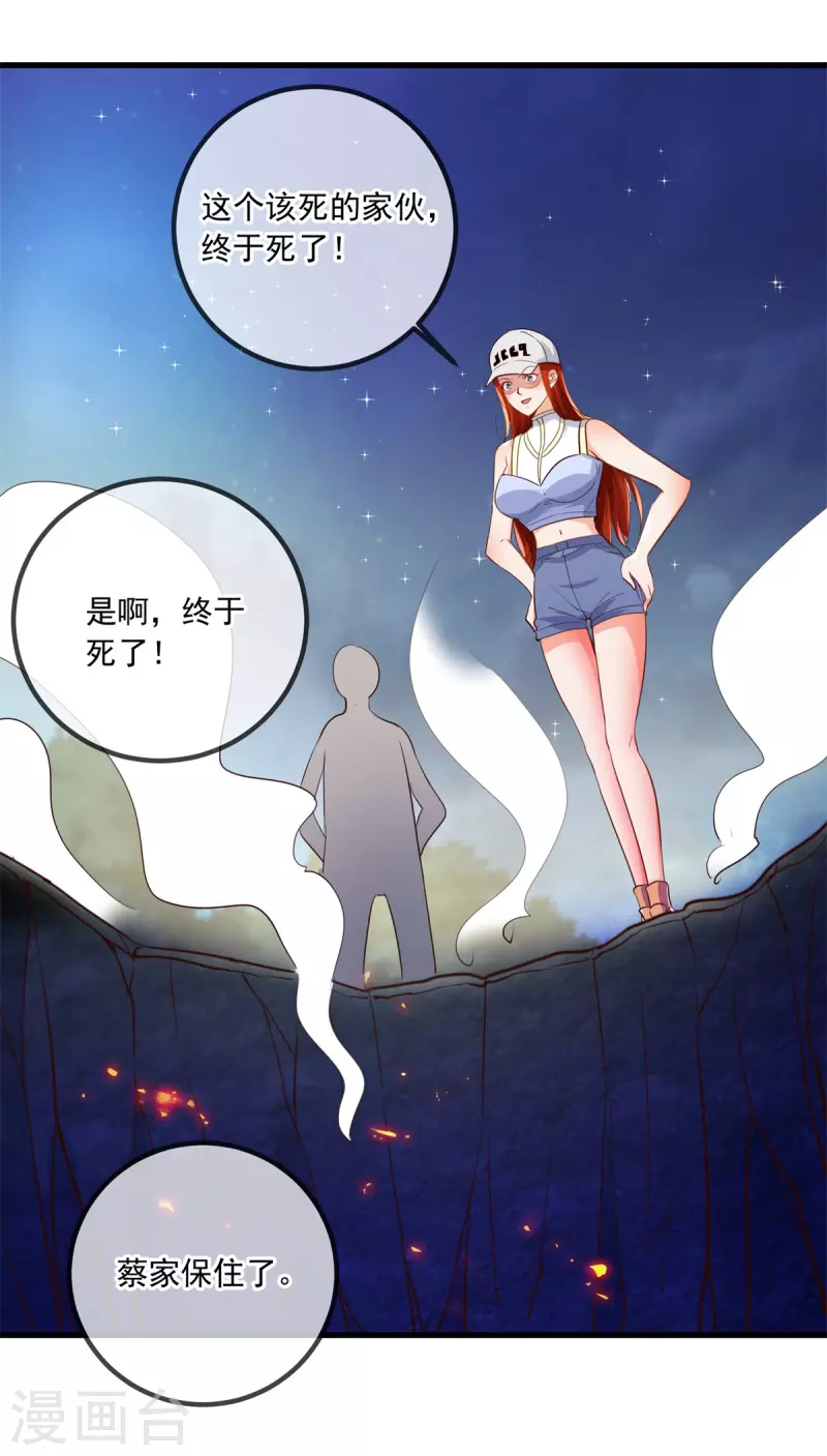 第148话 强阵22
