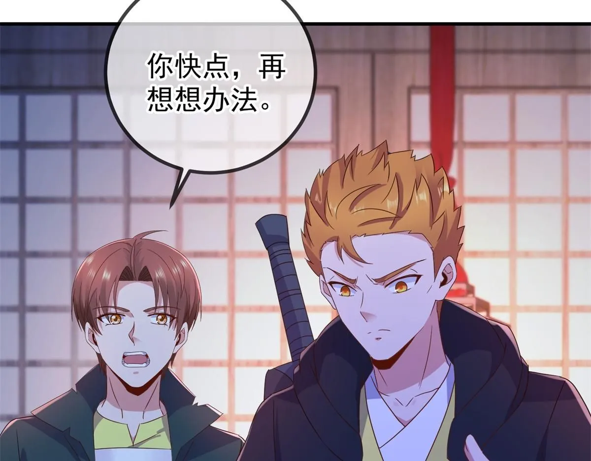 第276话 第三14