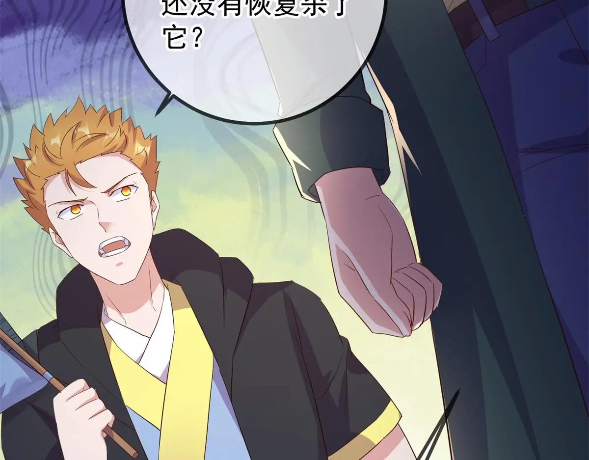 第278话 指环16