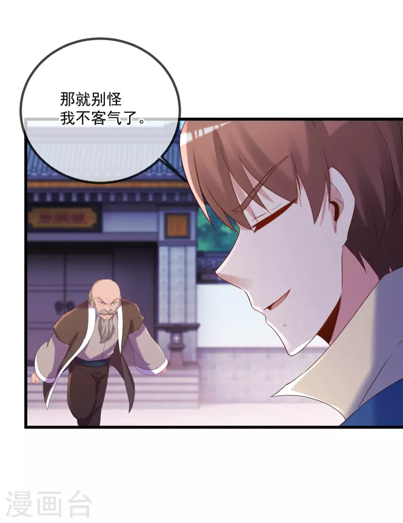 第192话 要人21