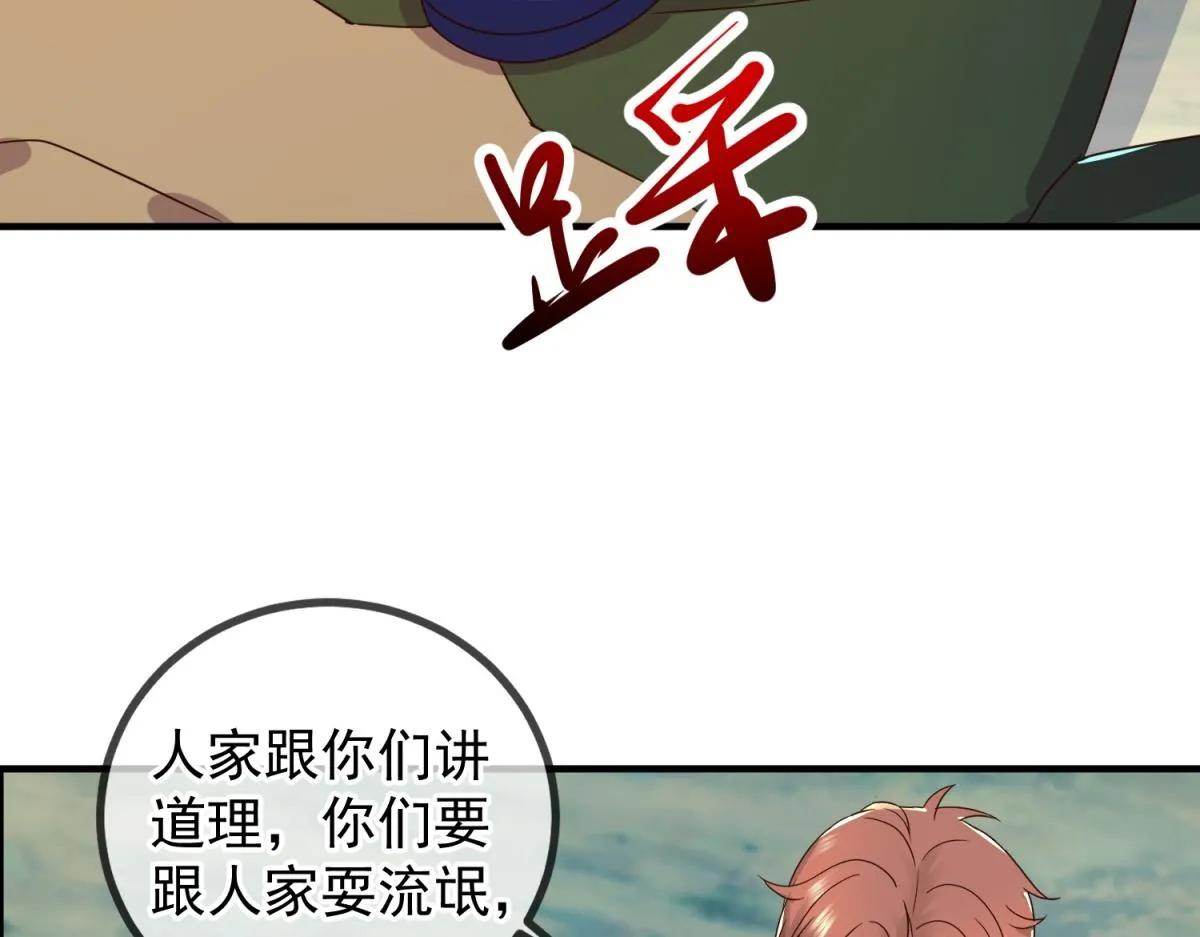 第259话 灵药69