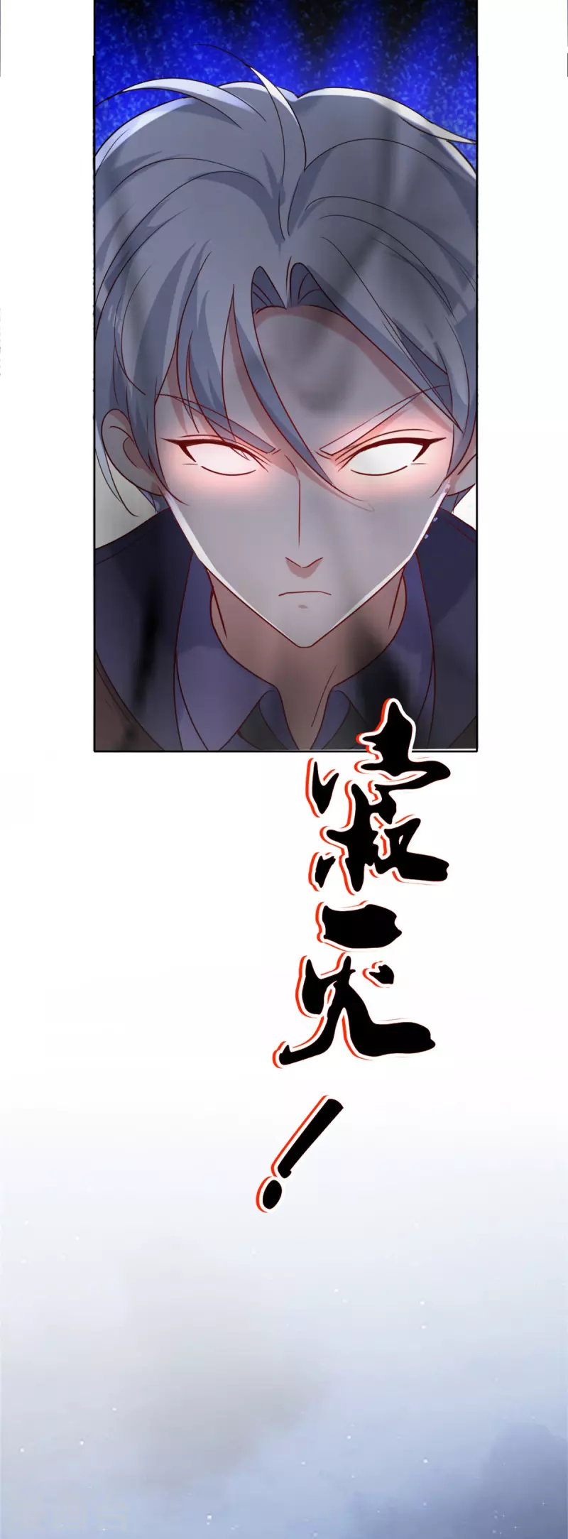 第155话 机缘22