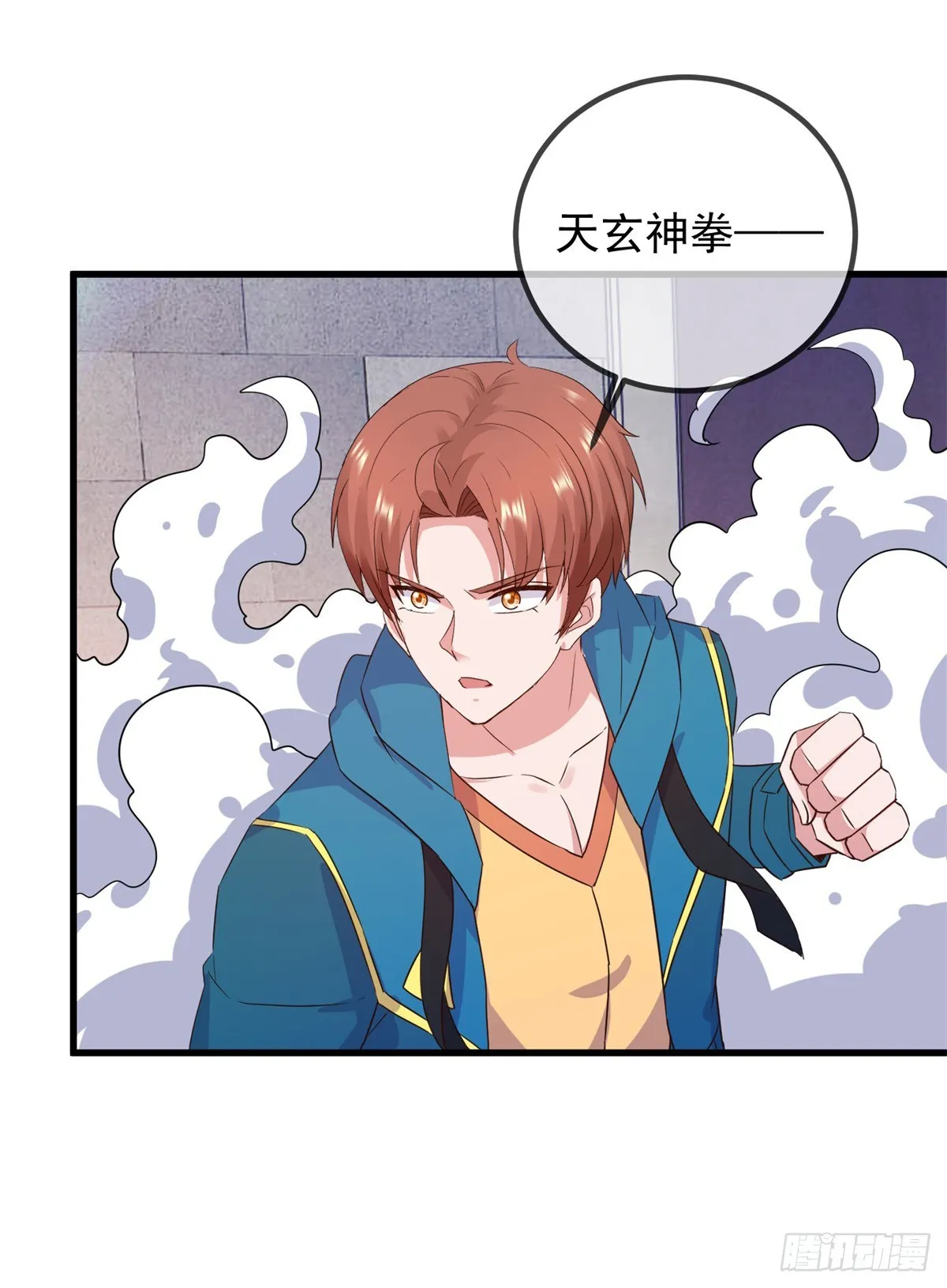 第230话 当诛20