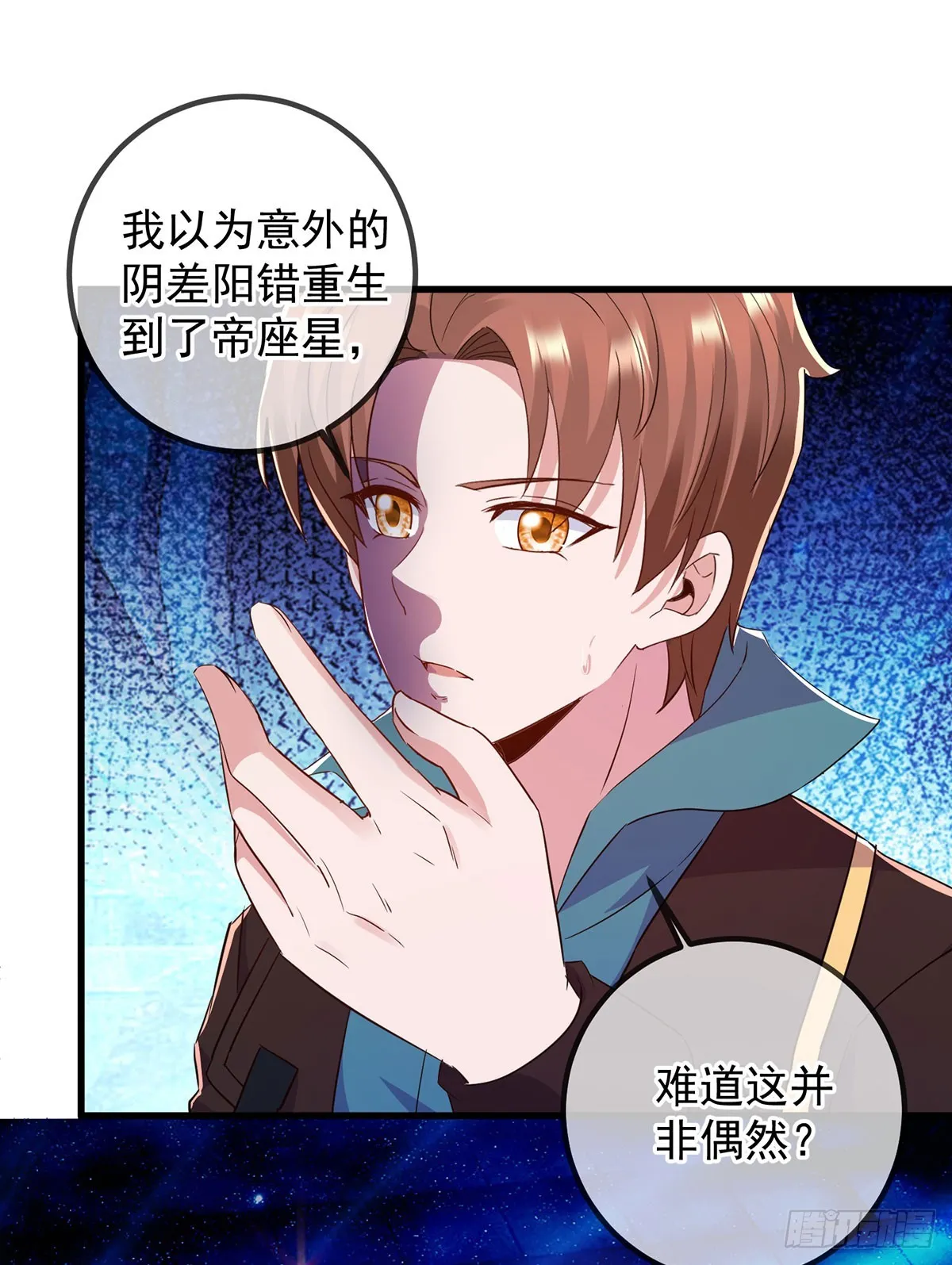 第221话 命数2