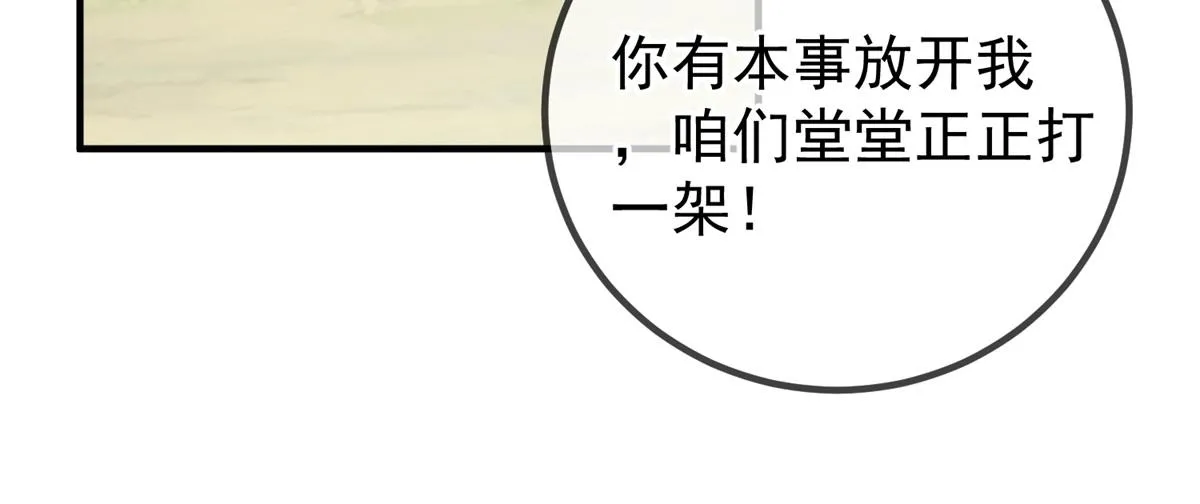 第259话 灵药65
