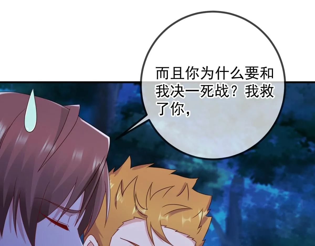 第274话 实力9