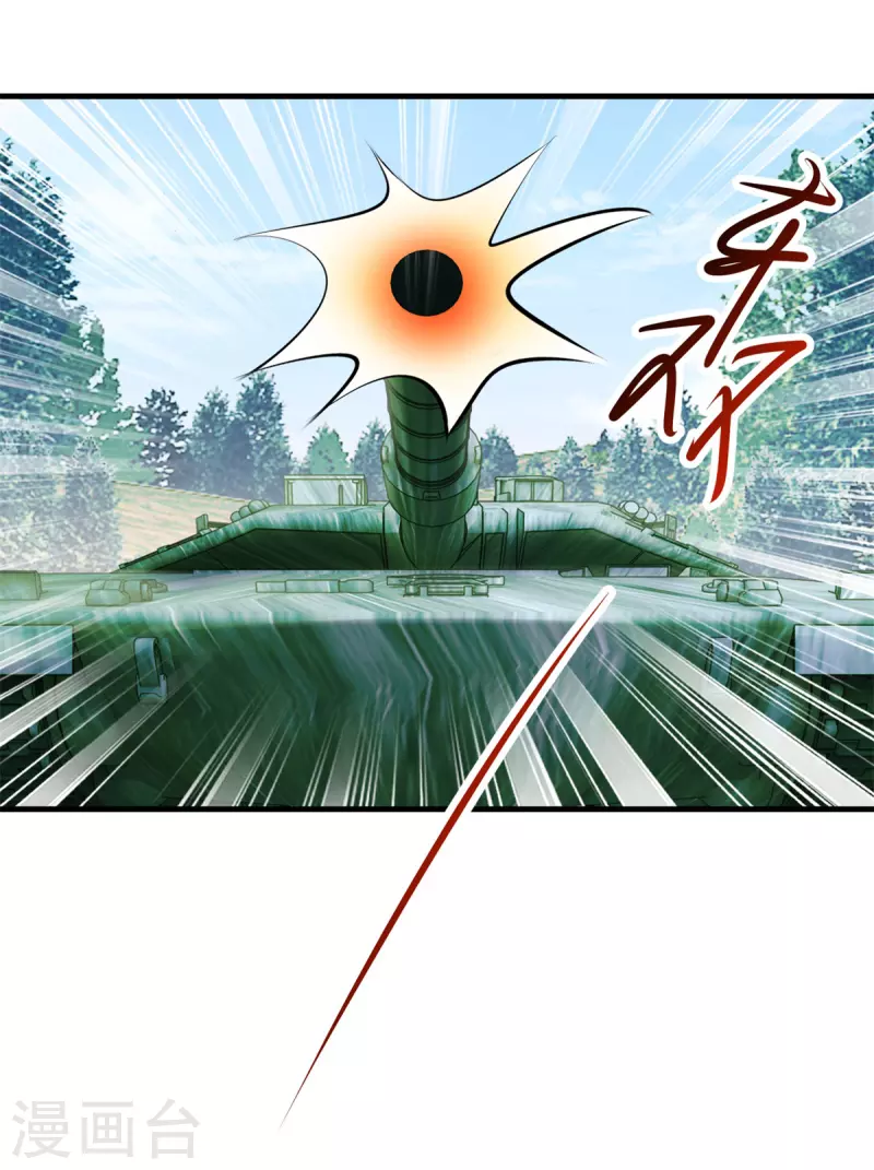 第181话 冰宫5