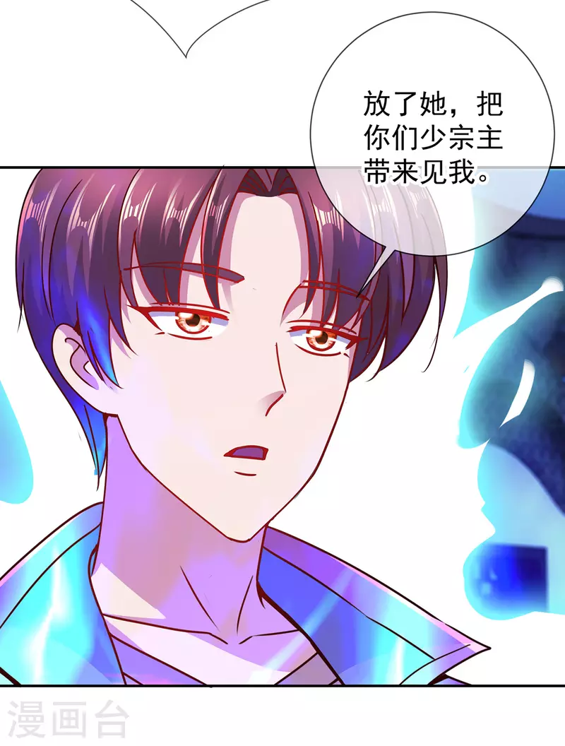 第69话 上山3