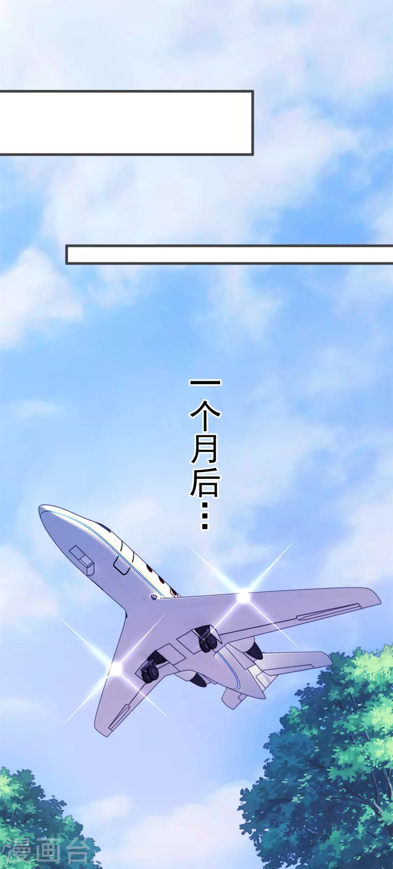 第175话 加码13