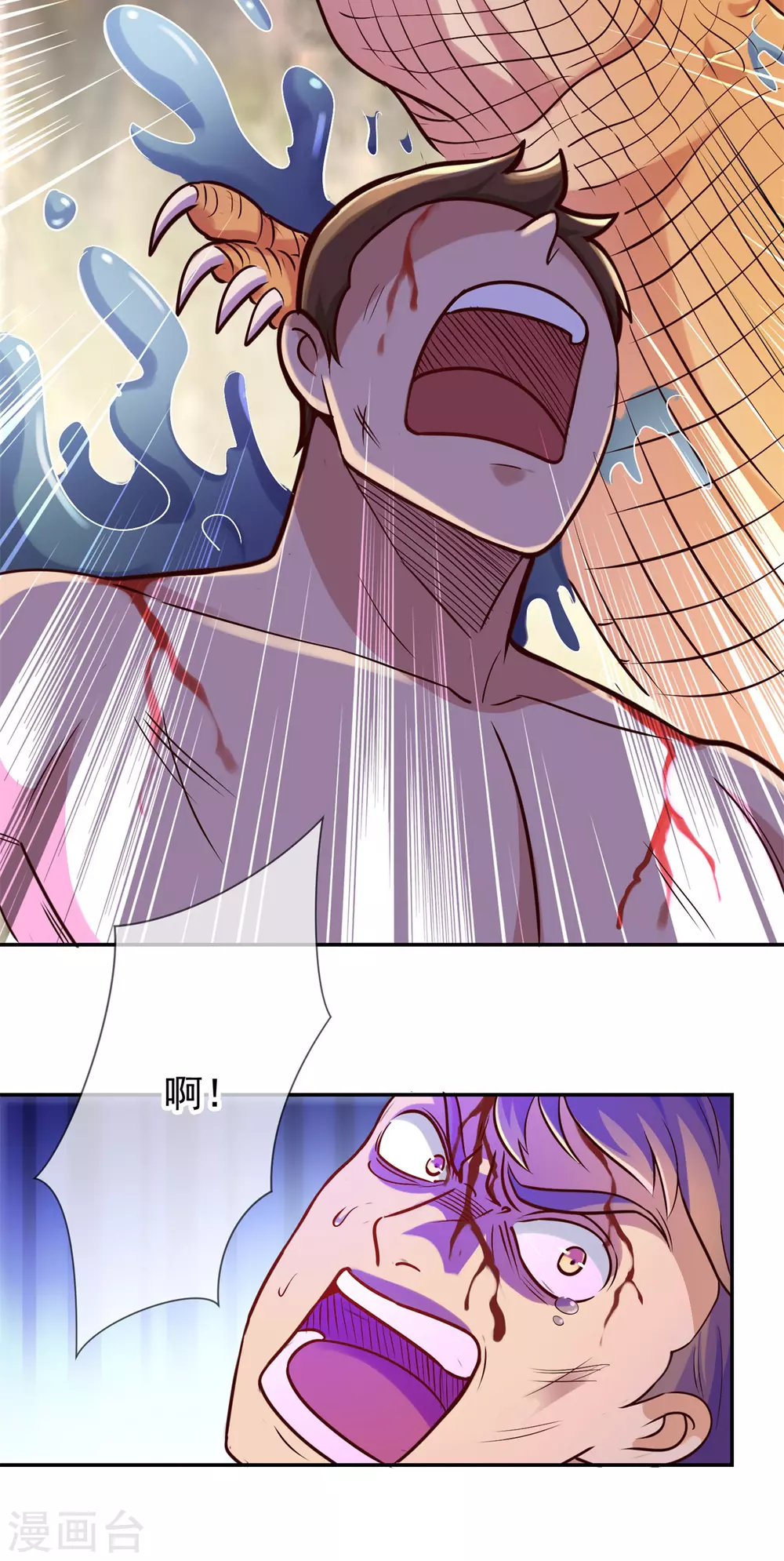 第50话 引诱4