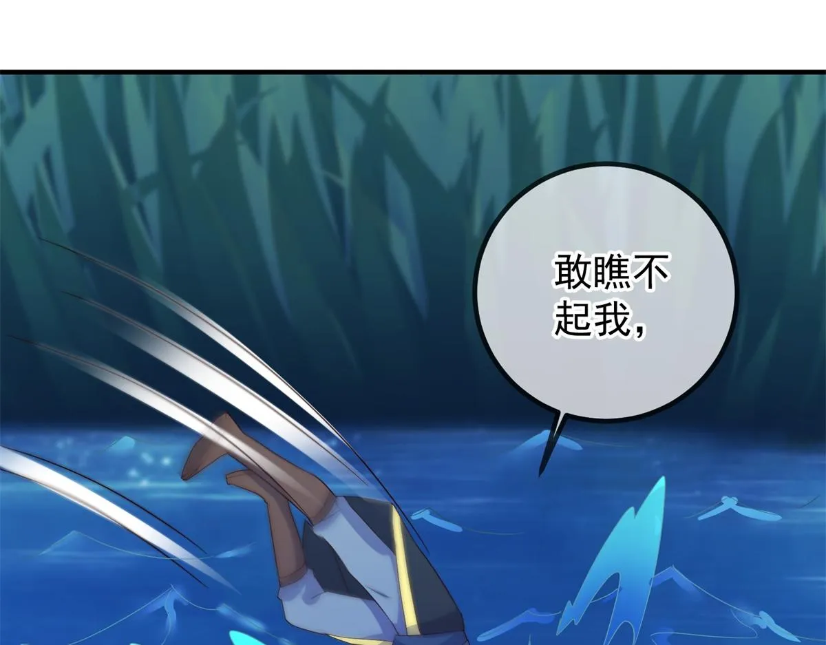 第266话 凶物45