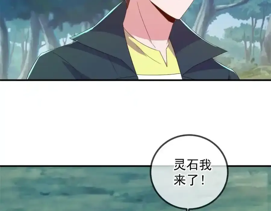 第260话 打谁40