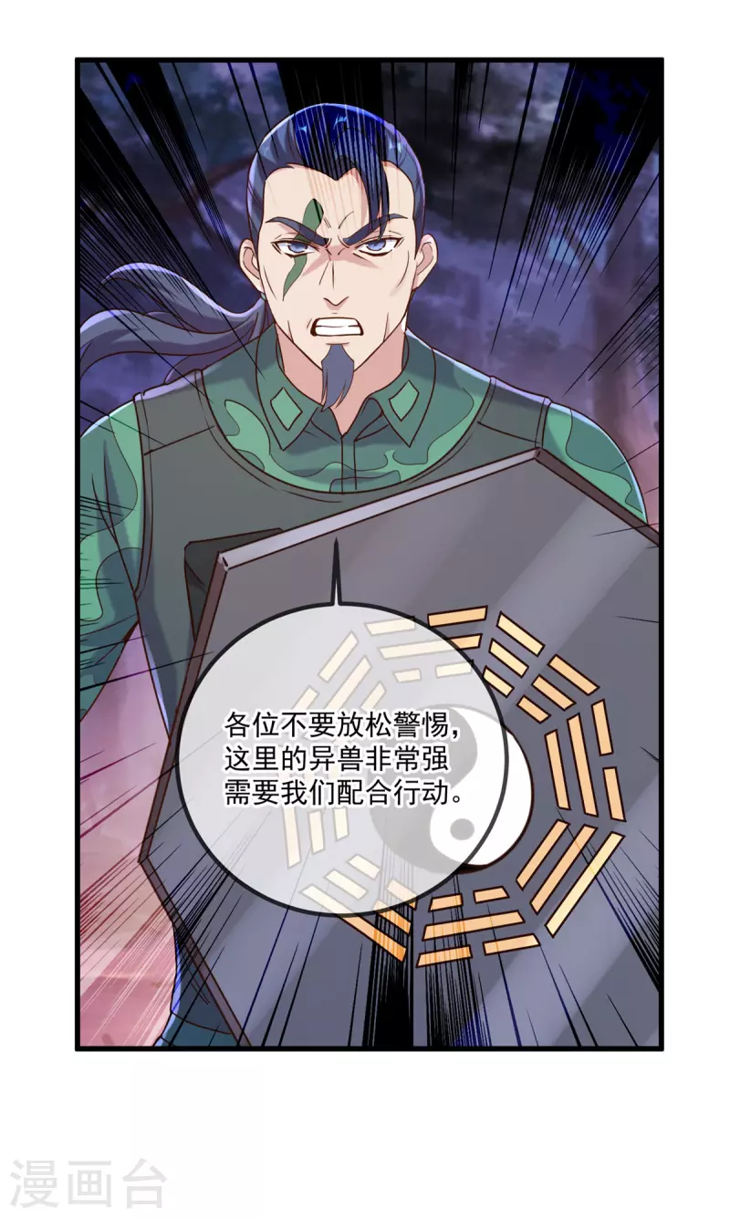 第160话 初战15