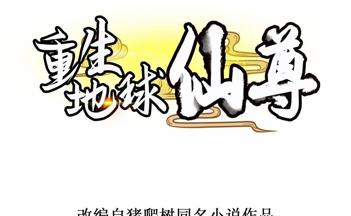 第276话 第三0