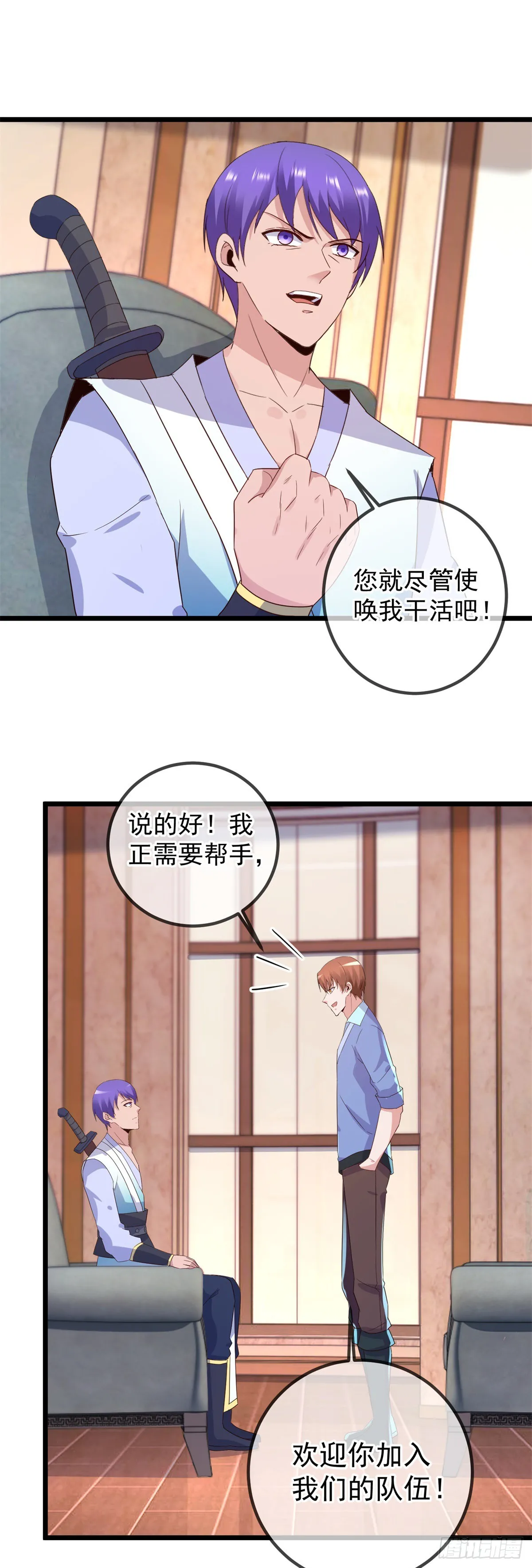第239话 众怒20