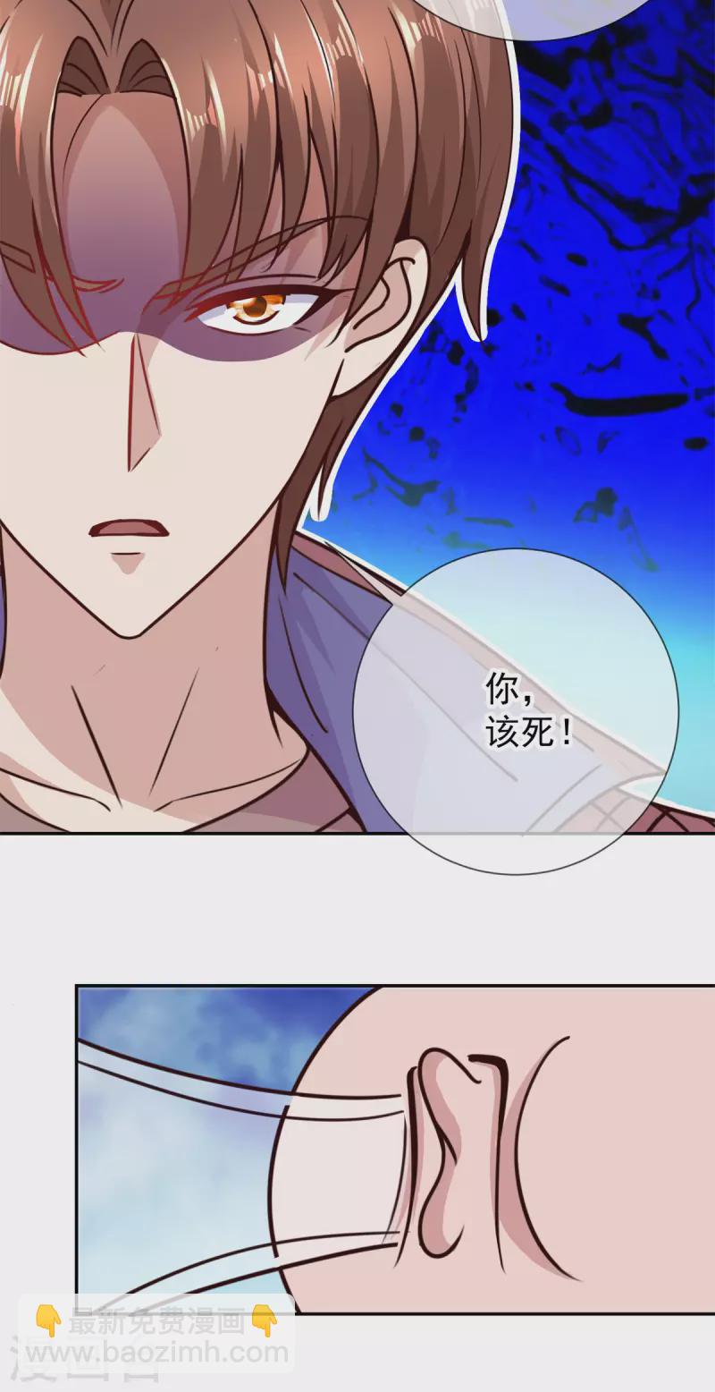 第71话 煞气17