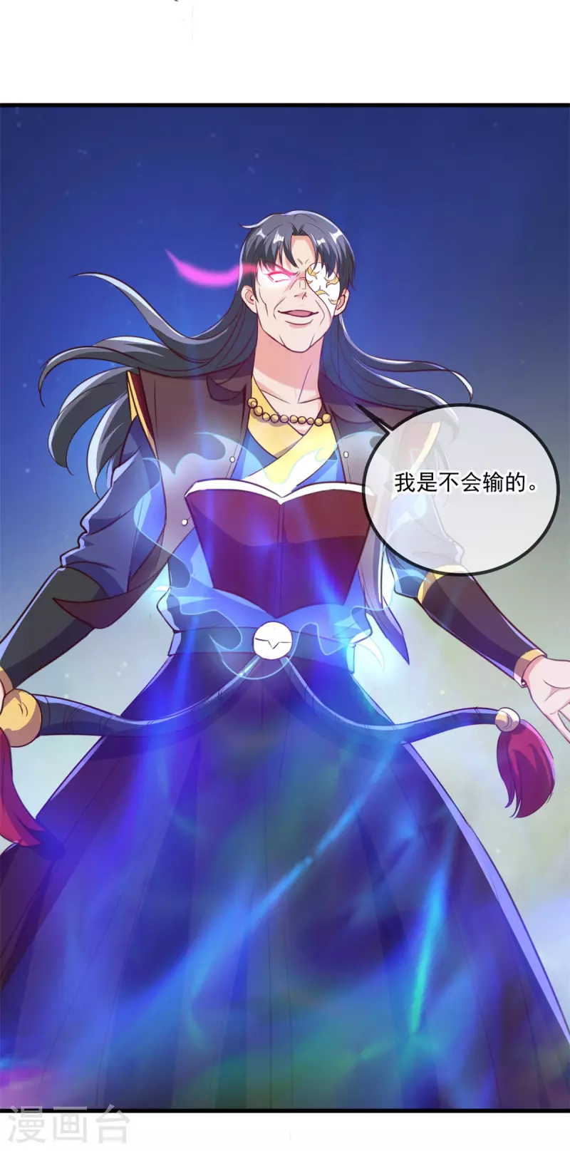 第148话 强阵4