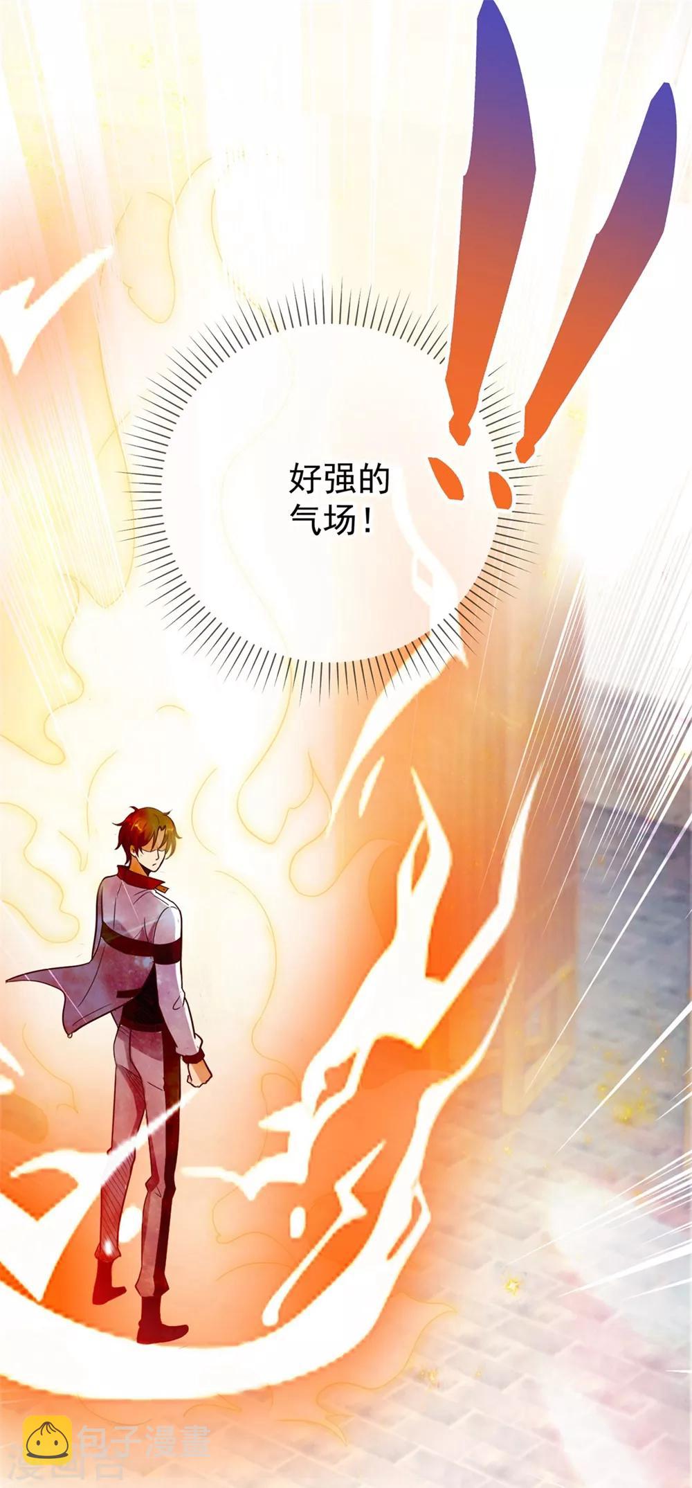 第12话 杀气26