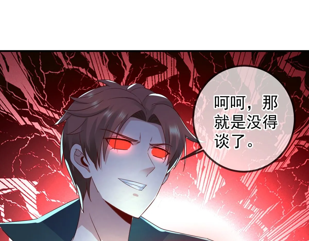 第267话 倒影72
