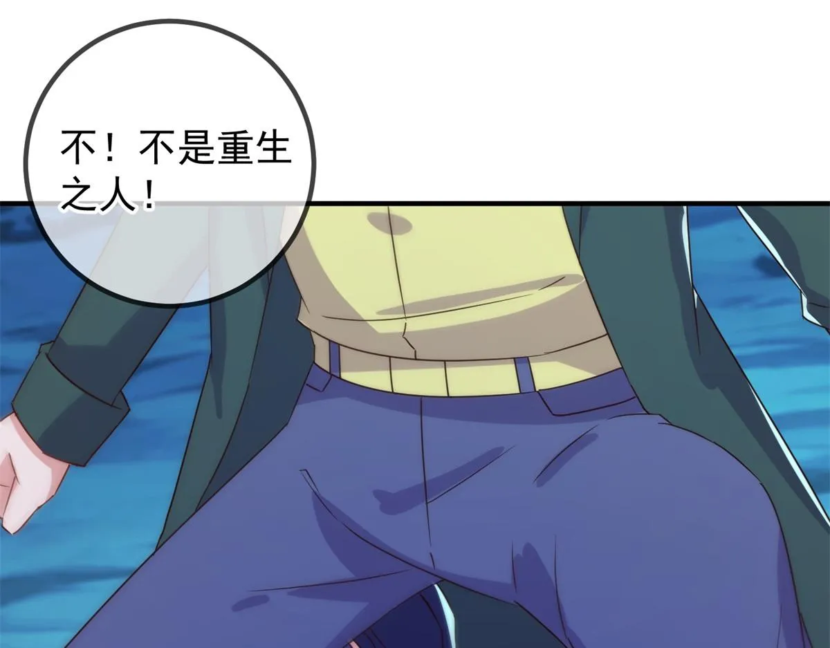 第268话 秘密66