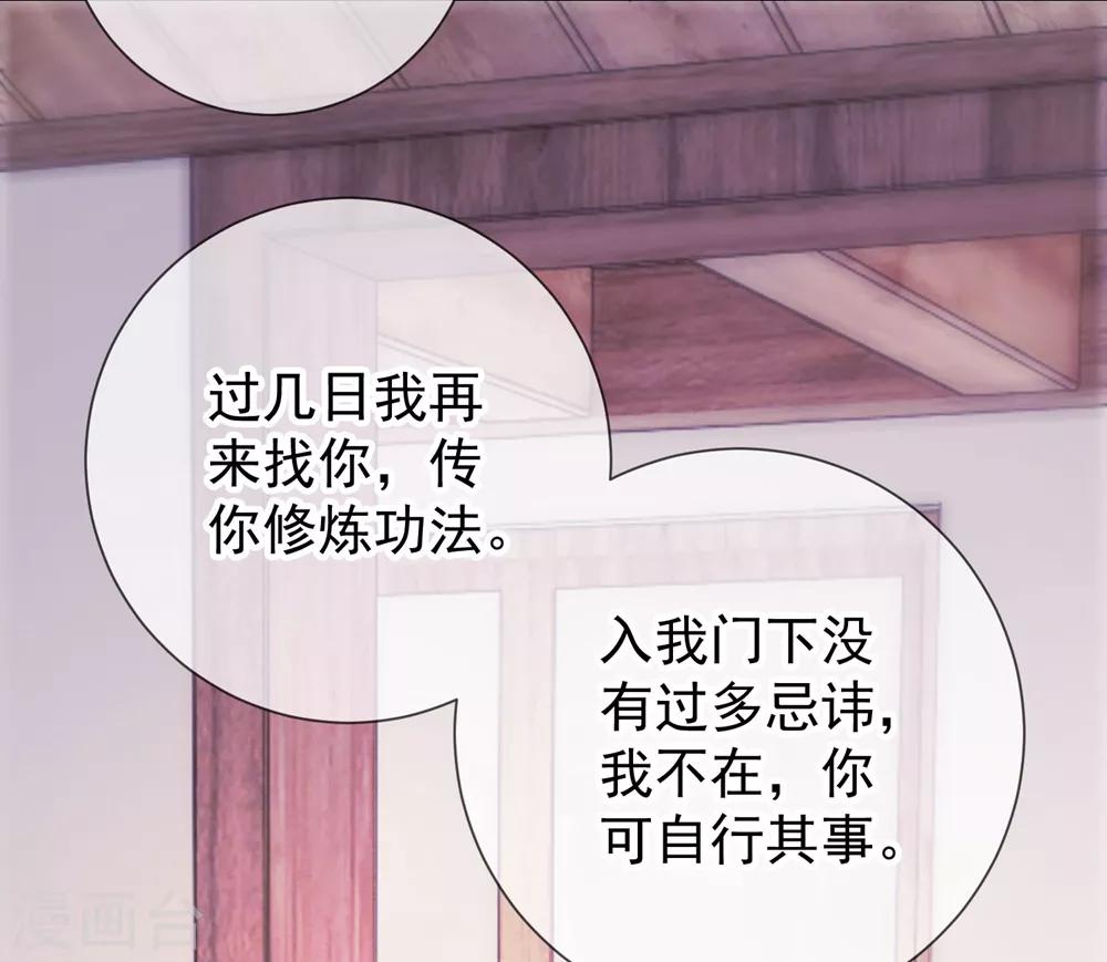 第9话 跪下18