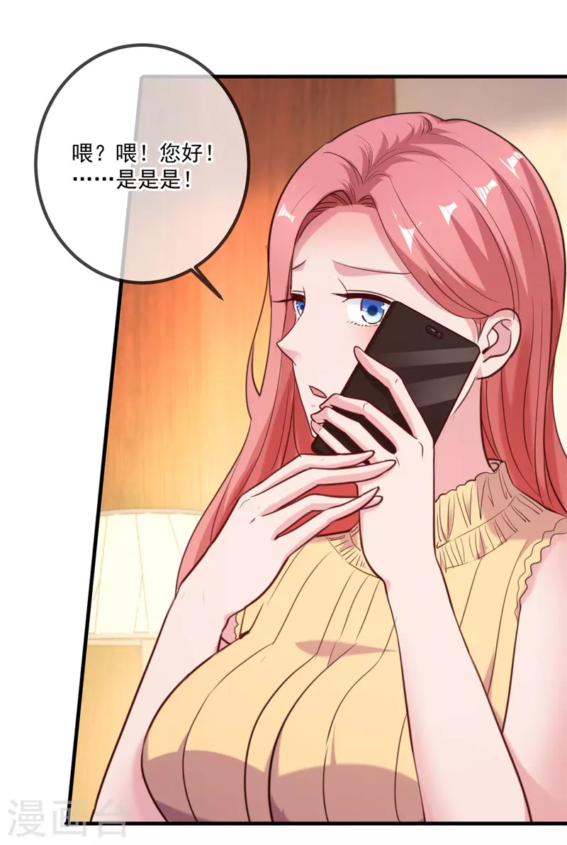 第157话 猜想15