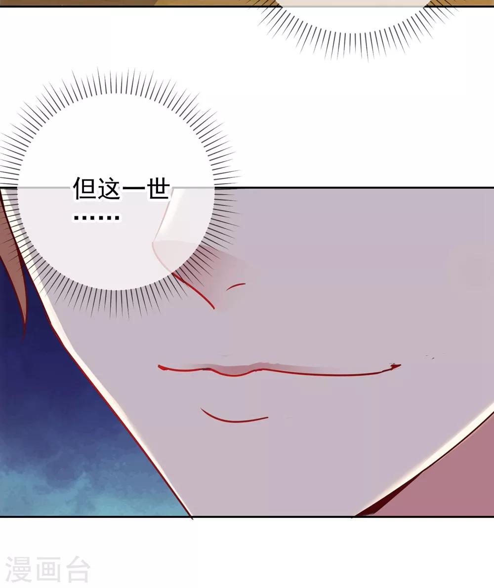 第10话 挑衅8