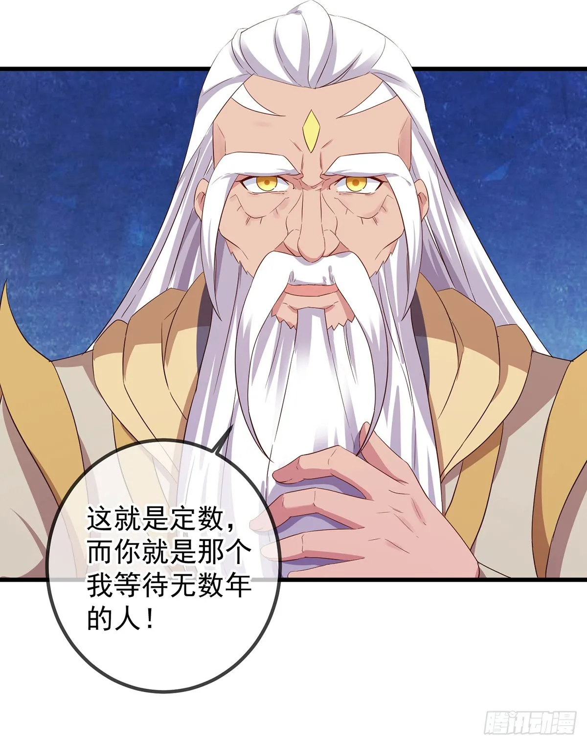第221话 命数6
