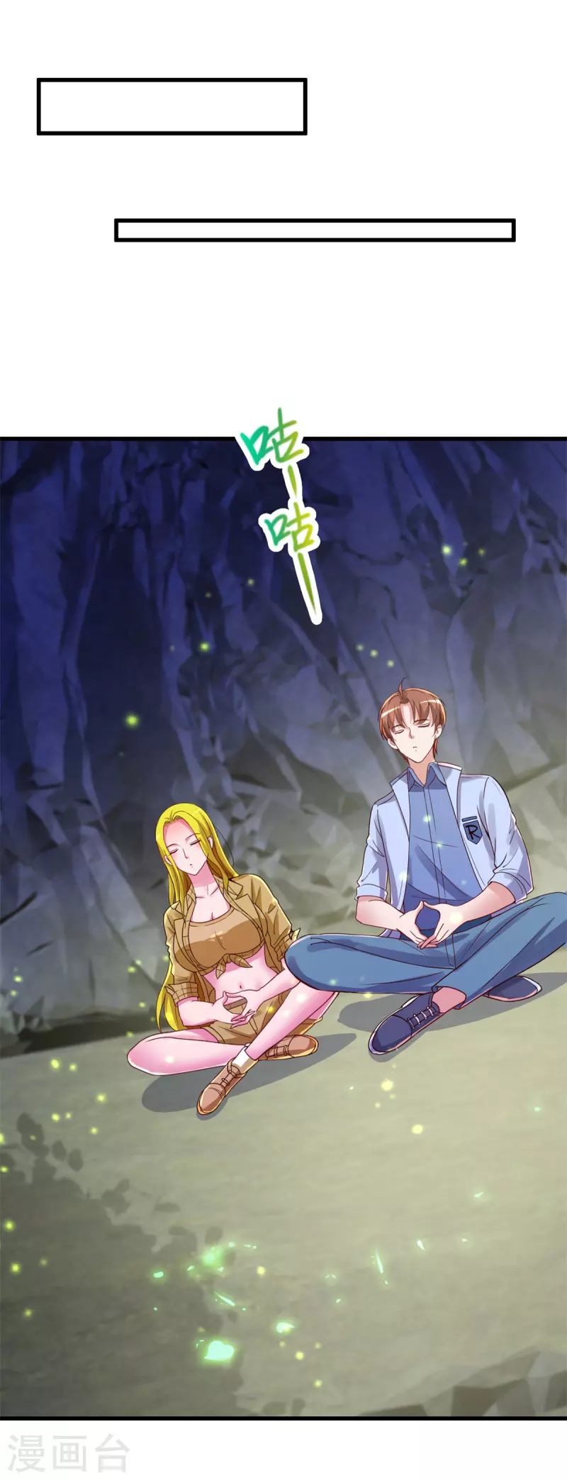 第141话 开山11