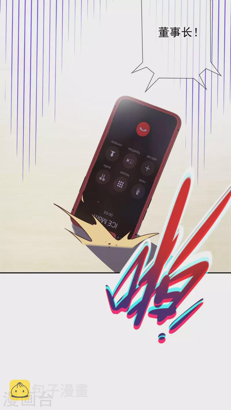第60话 端倪18