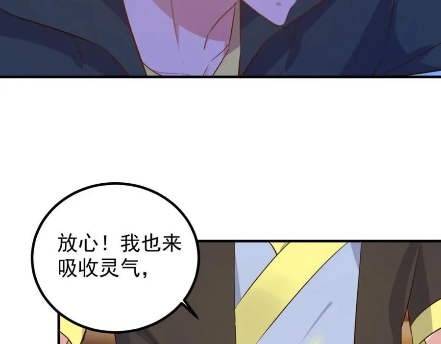 第282话 填满55