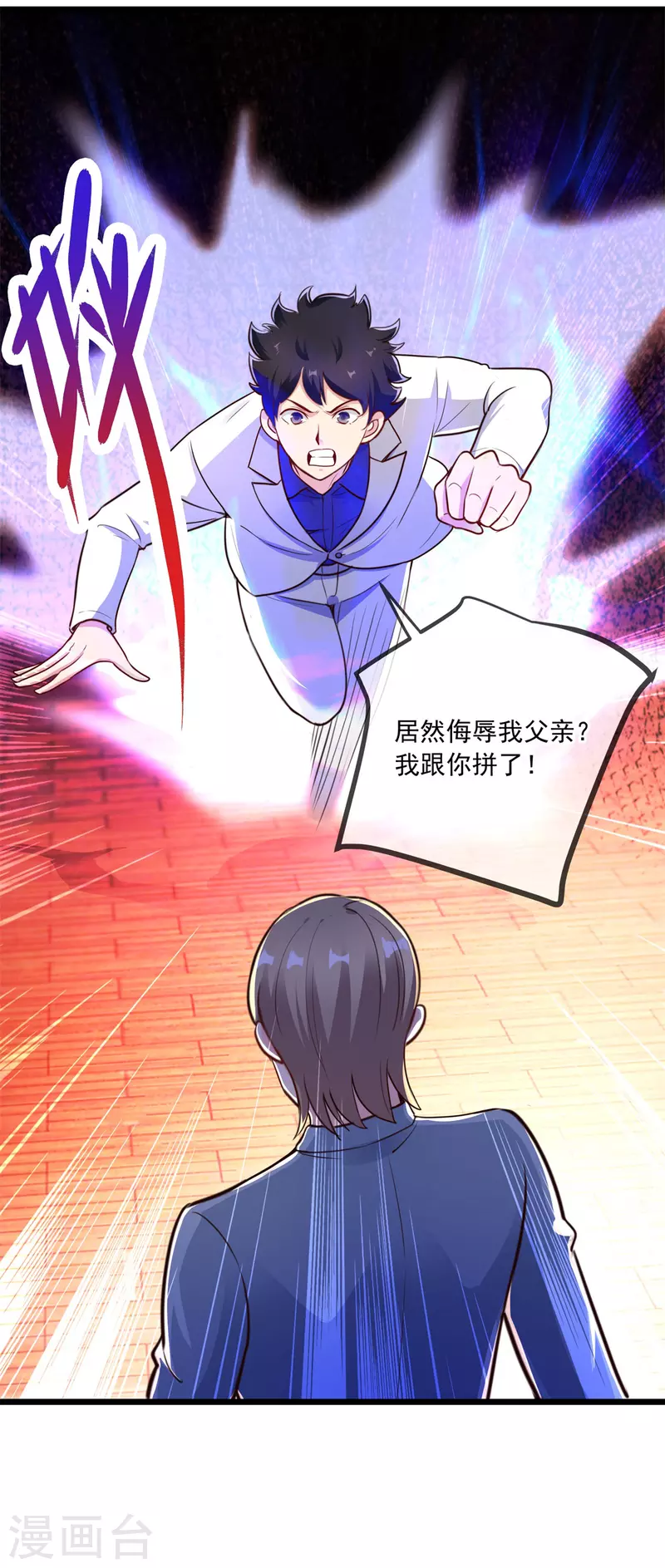 第120话 助长16