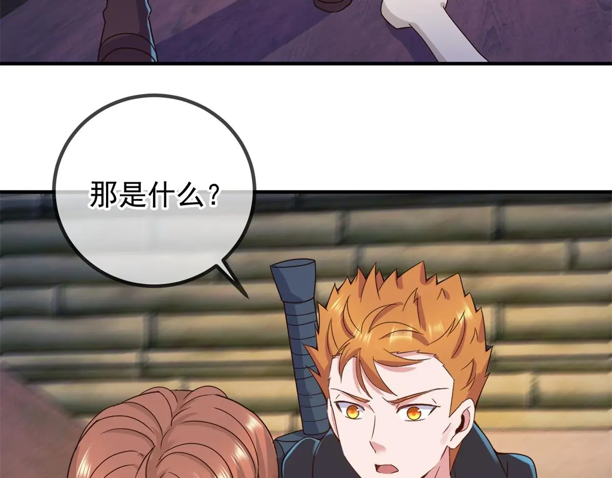 第277话 母狗50