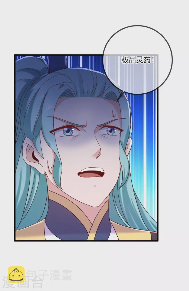 第196话 争夺21