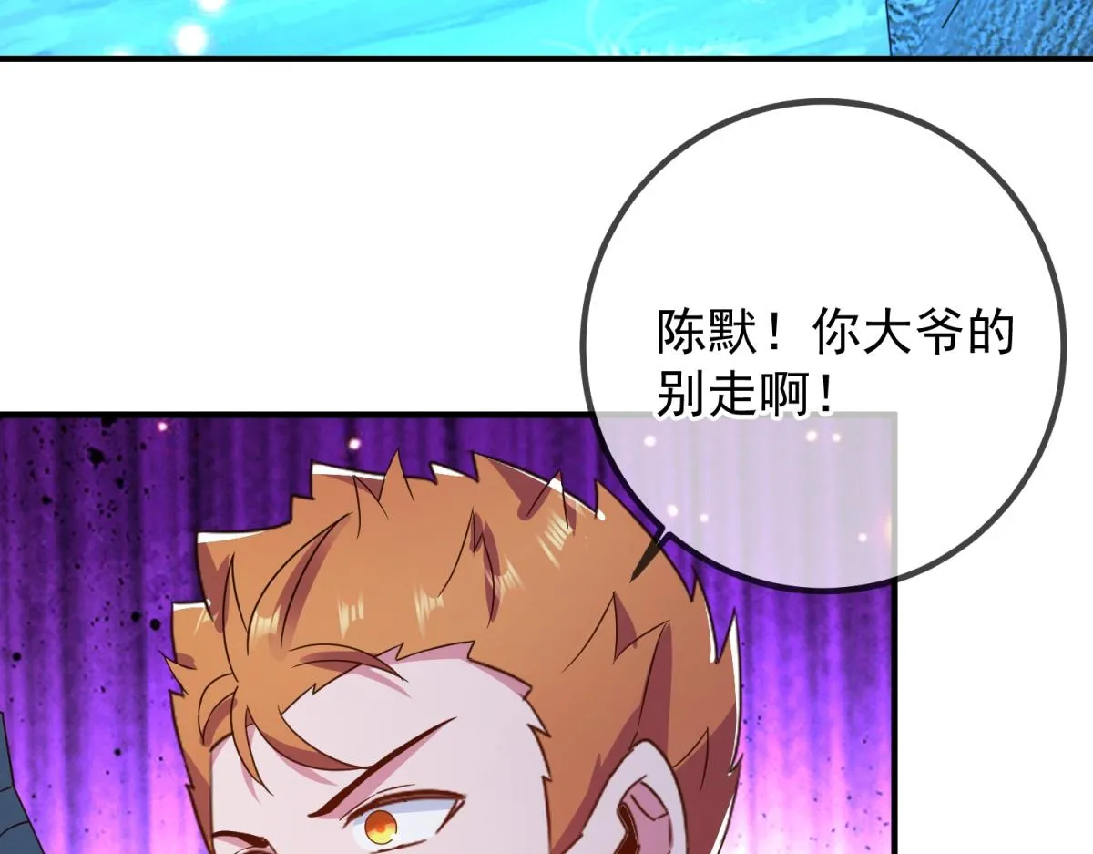 第265话 落湖16