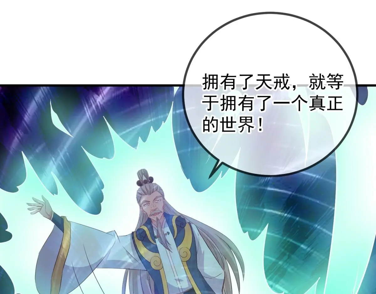 第278话 指环72