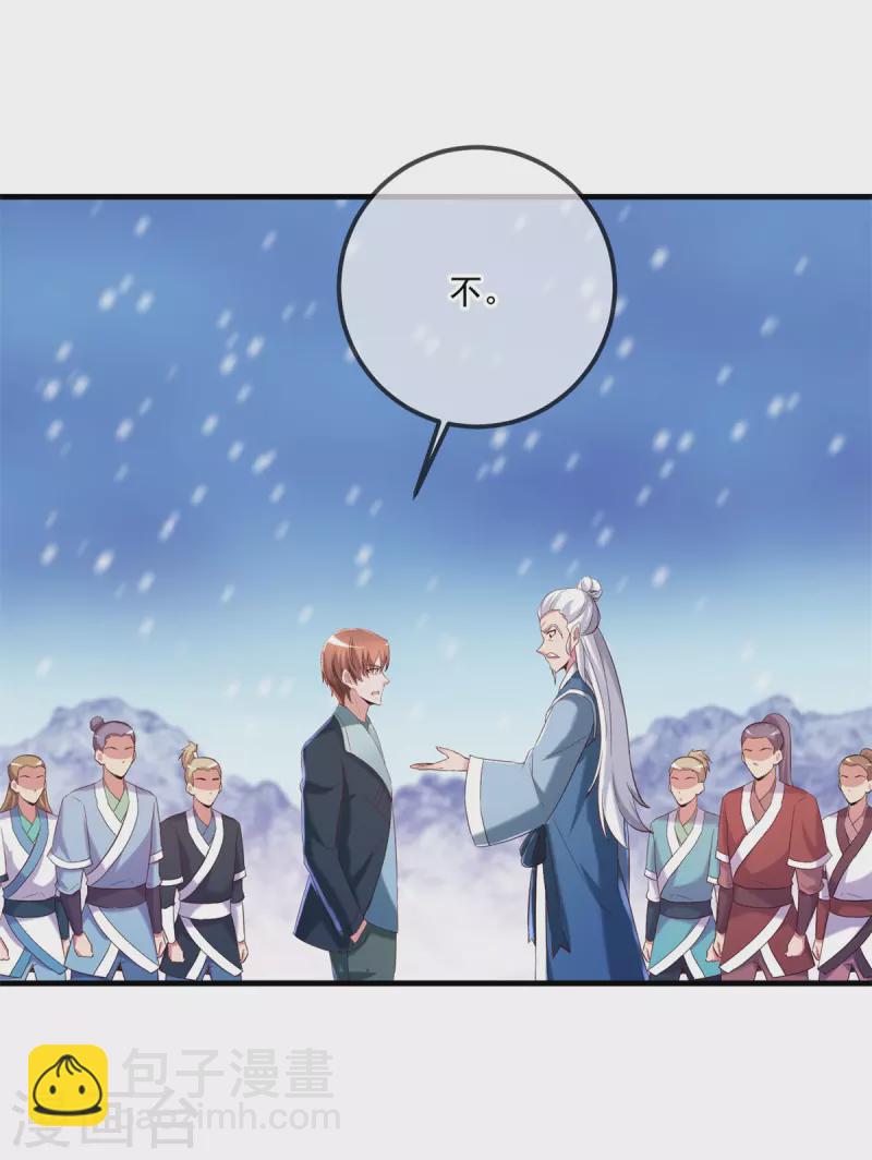 第185话 闺房12