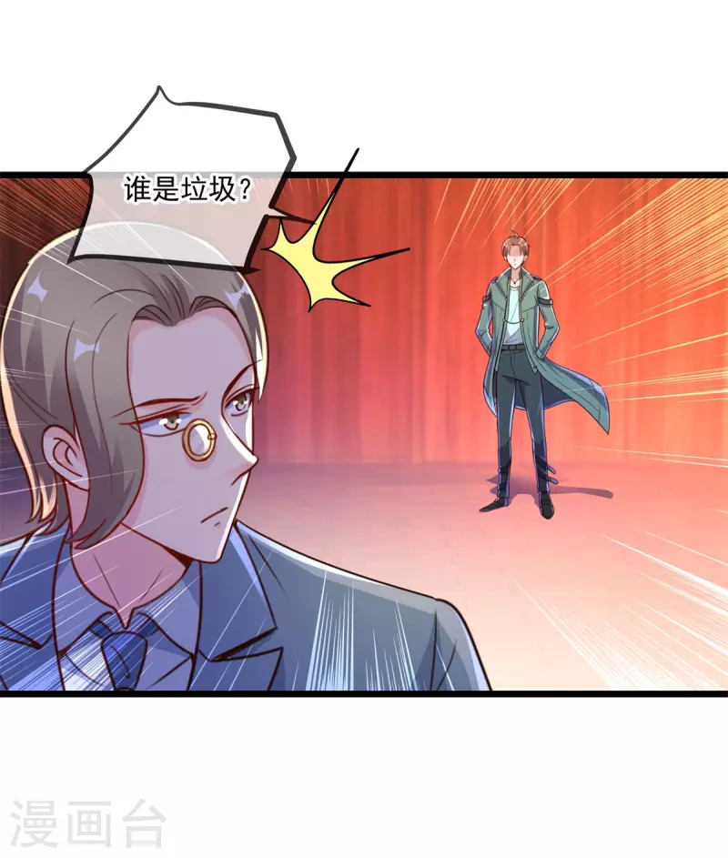 第120话 助长20