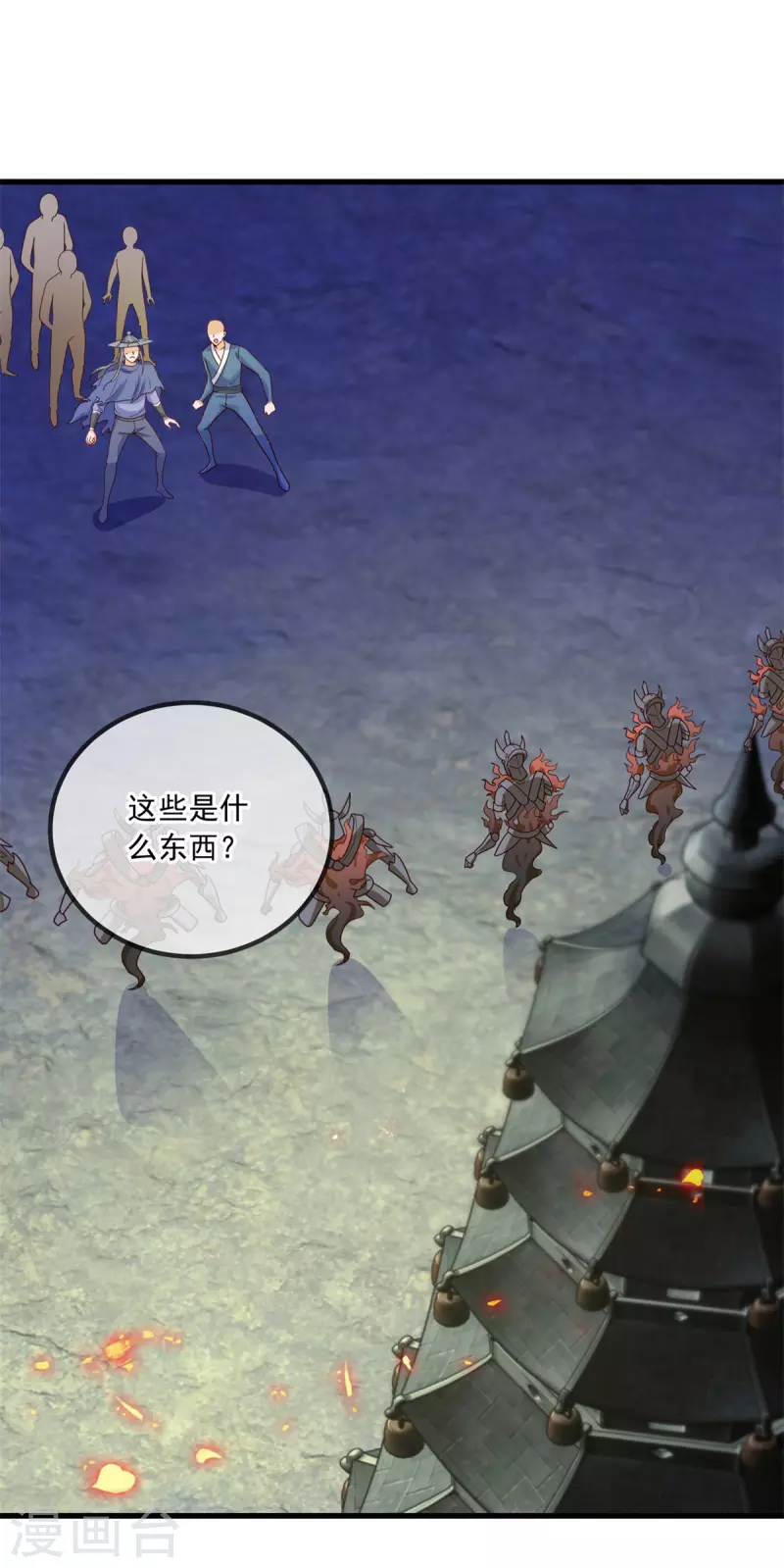 第143话 石塔5