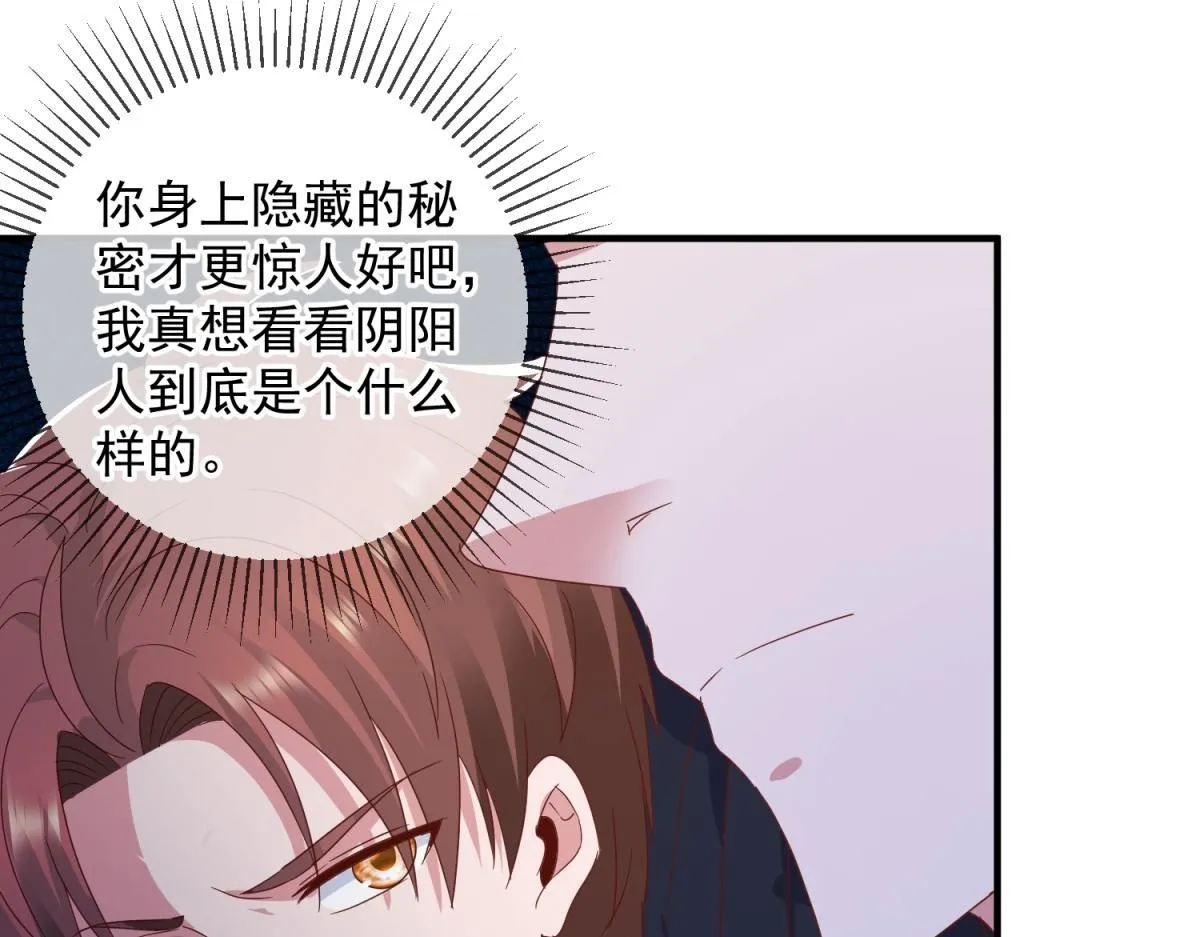 第274话 实力48