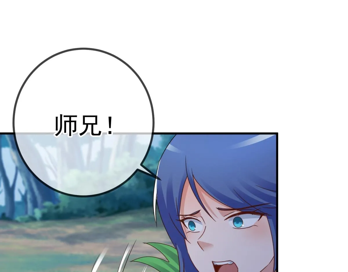 第261话 手炼61