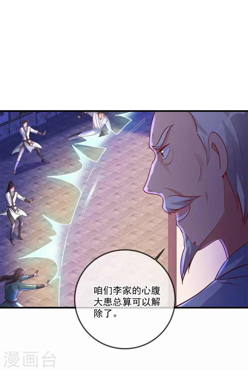 第187话 围攻12