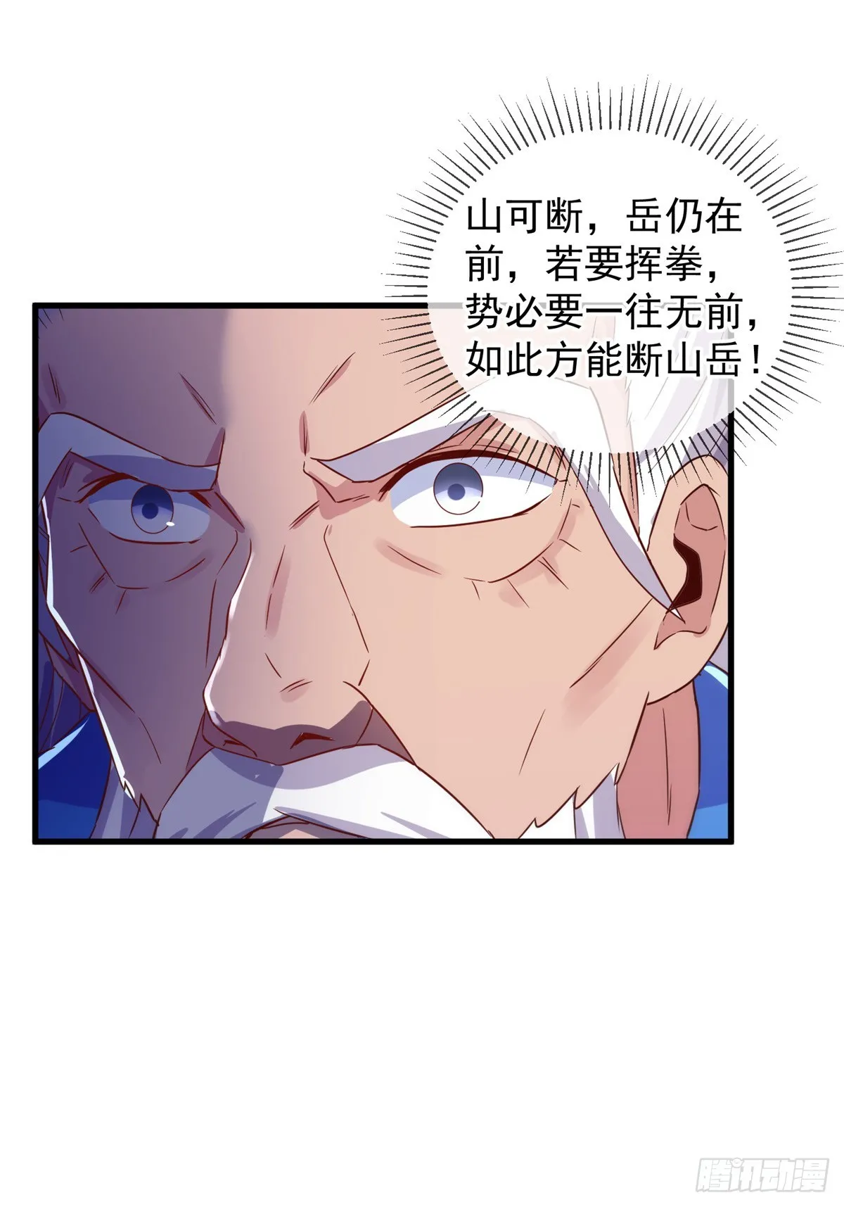 第228话 古派26