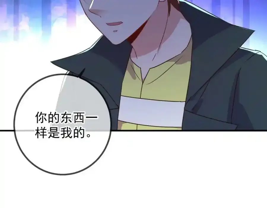 第260话 打谁8