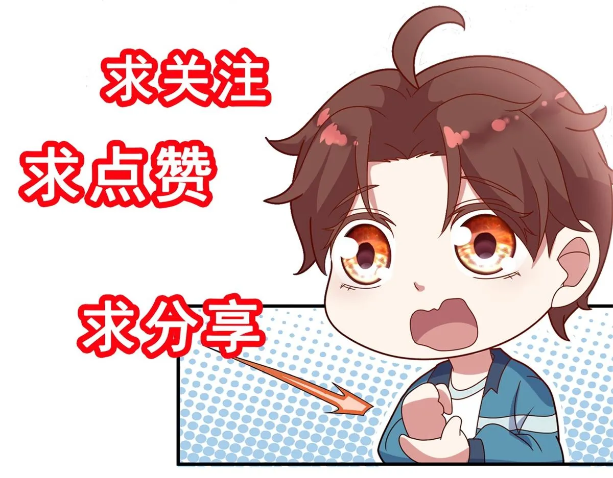 第257话 万剑76