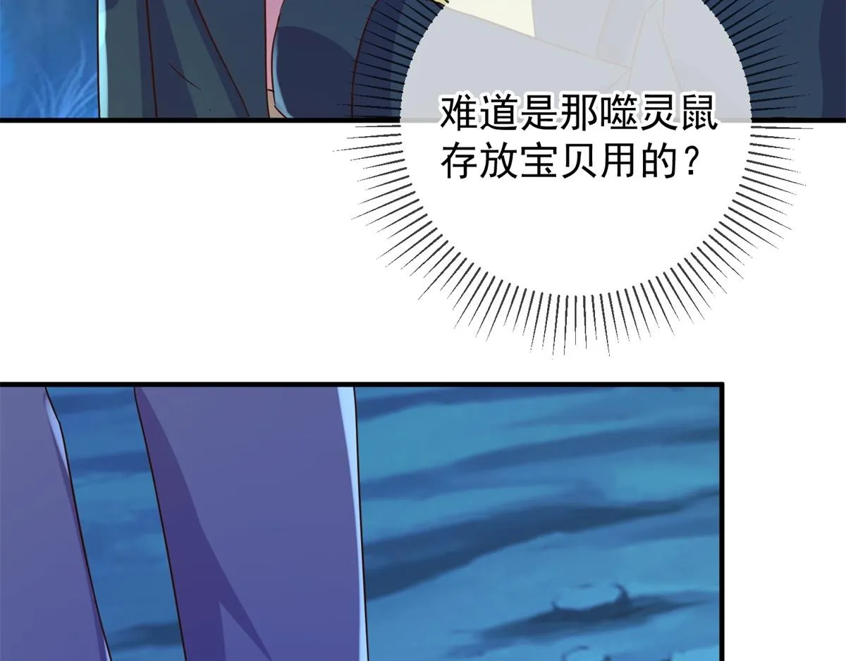 第272话 误会68