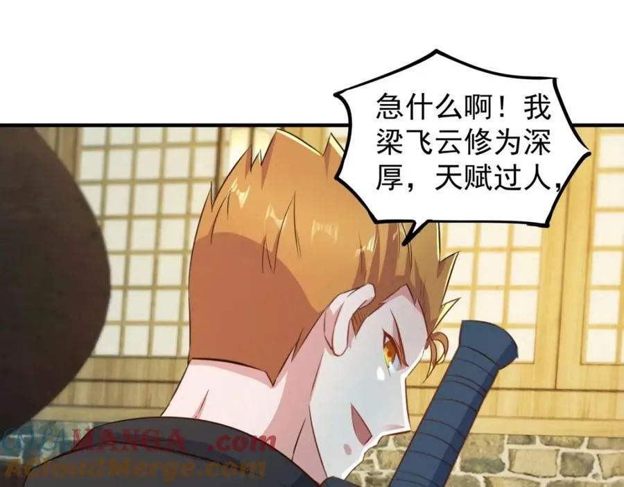 第282话 填满36