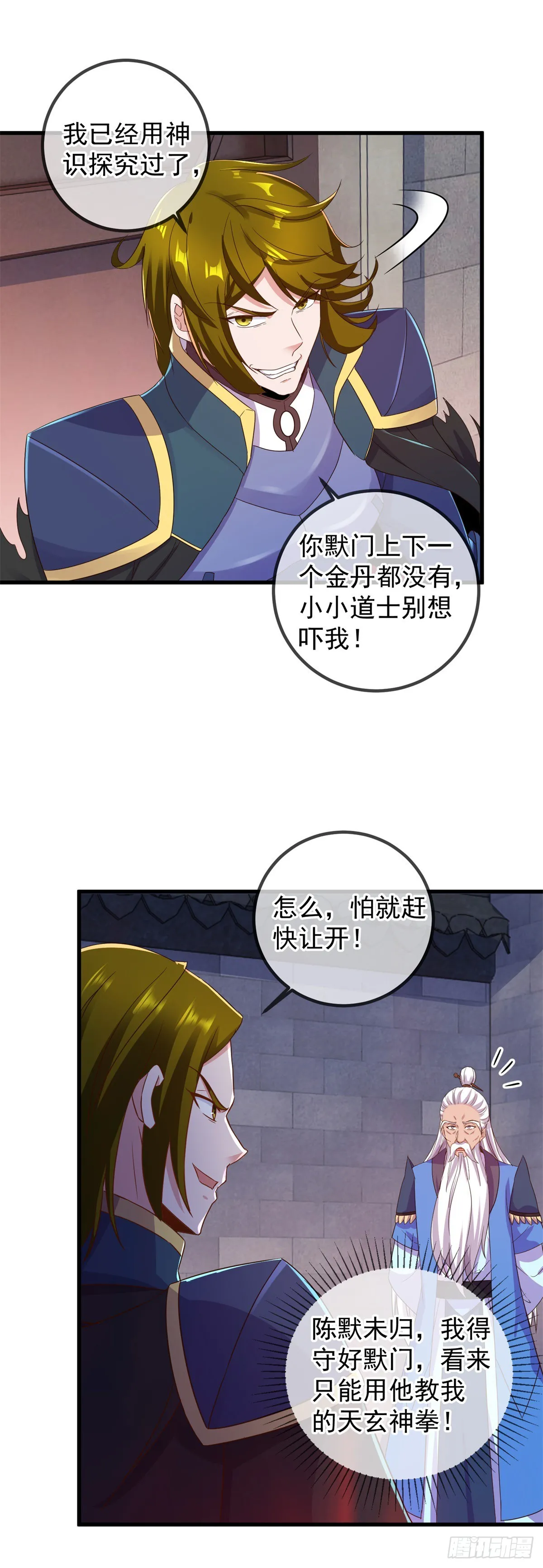 第226话 复苏21